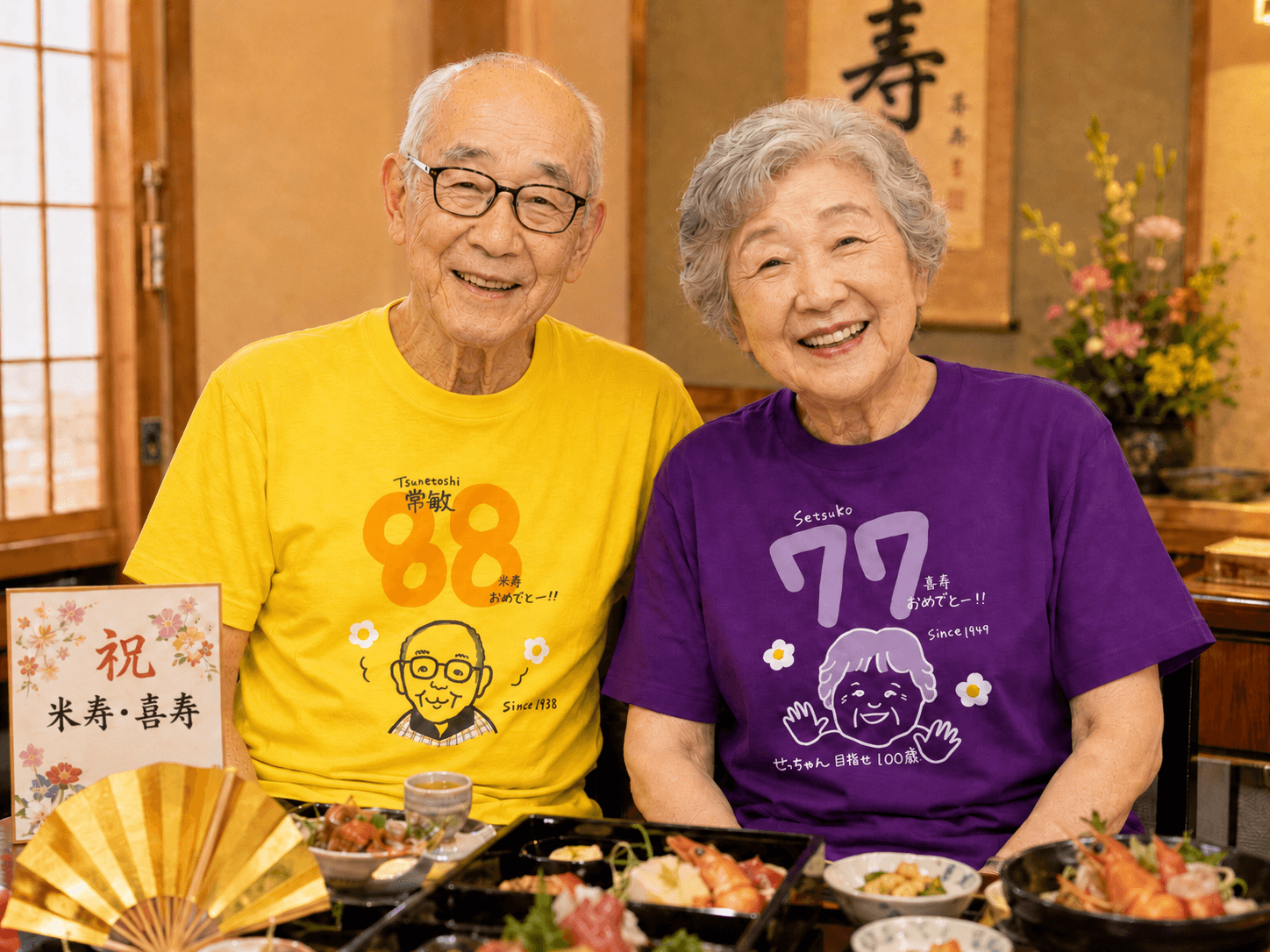 喜寿のお祝いで着せたい似顔絵Tシャツ | 3枚目