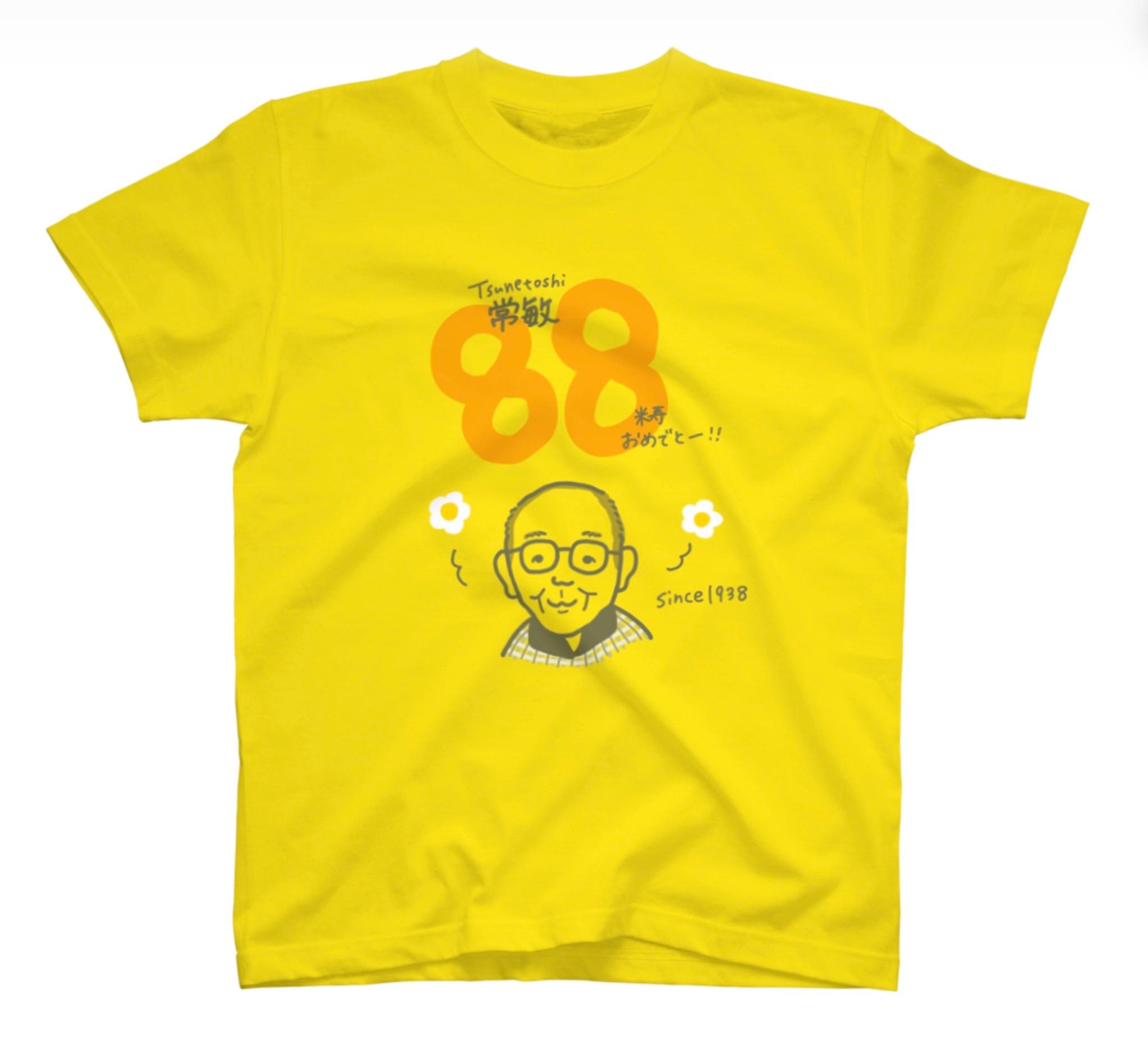 米寿のお祝いで着せたい似顔絵Tシャツ