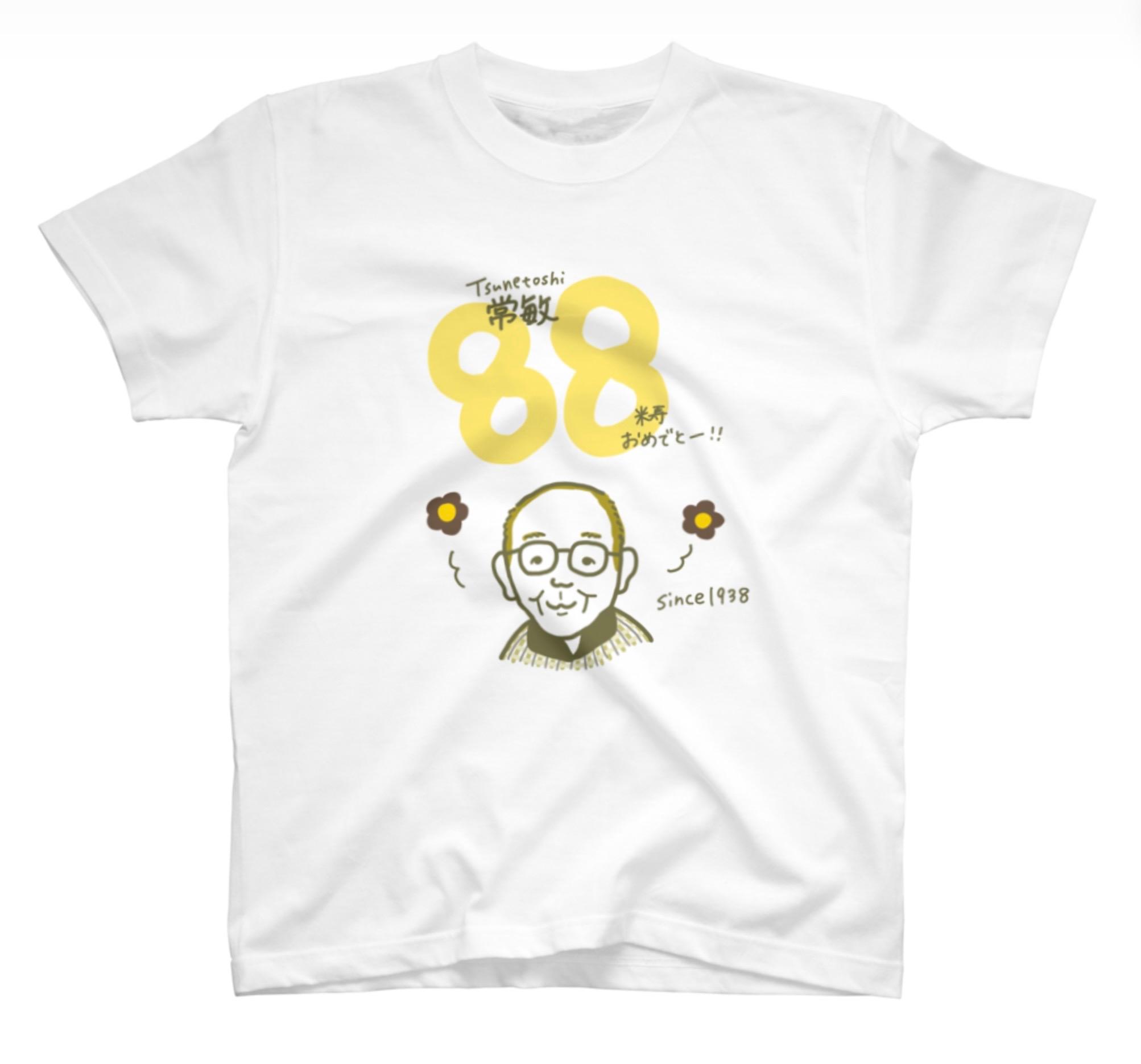 米寿のお祝いで着せたい似顔絵Tシャツ | 2枚目